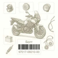 97017-06010-00 Болт, Yamaha Номер детали 97017-06010-00, 970170601000, 97017-06010, 9701706010, 97017 06010