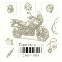 27004-1066 Переключатель, Kawasaki Номер детали 27004-1066, 270041066