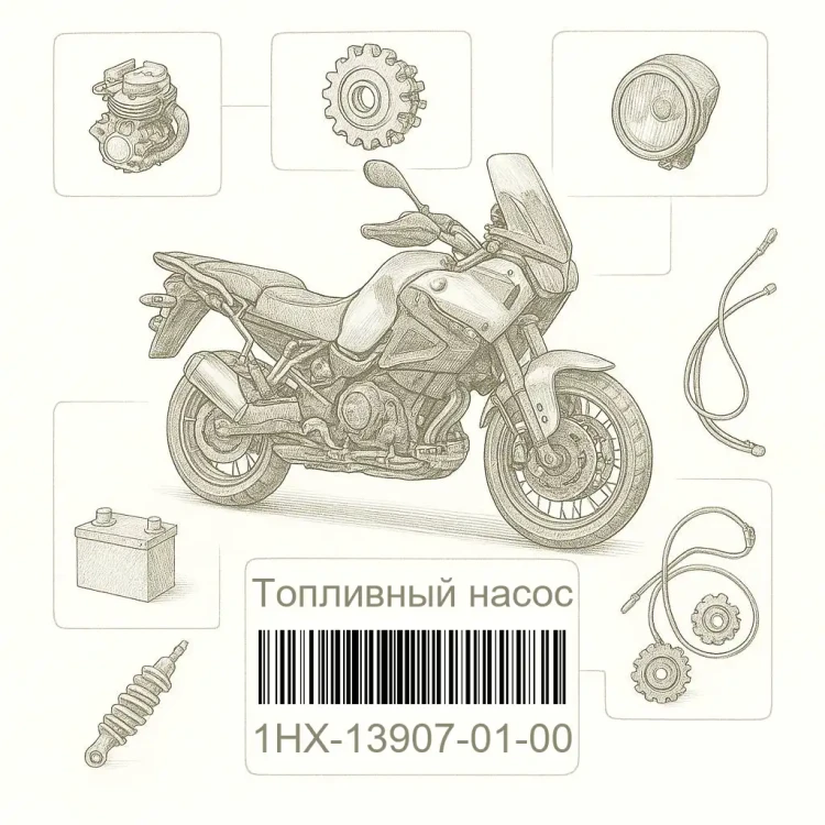 1HX-13907-01-00 Топливный насос, Yamaha Номер детали 1HX-13907-01-00, 1HX139070100, 1HX-13907-01, 1HX1390701, 1HX 13907 01