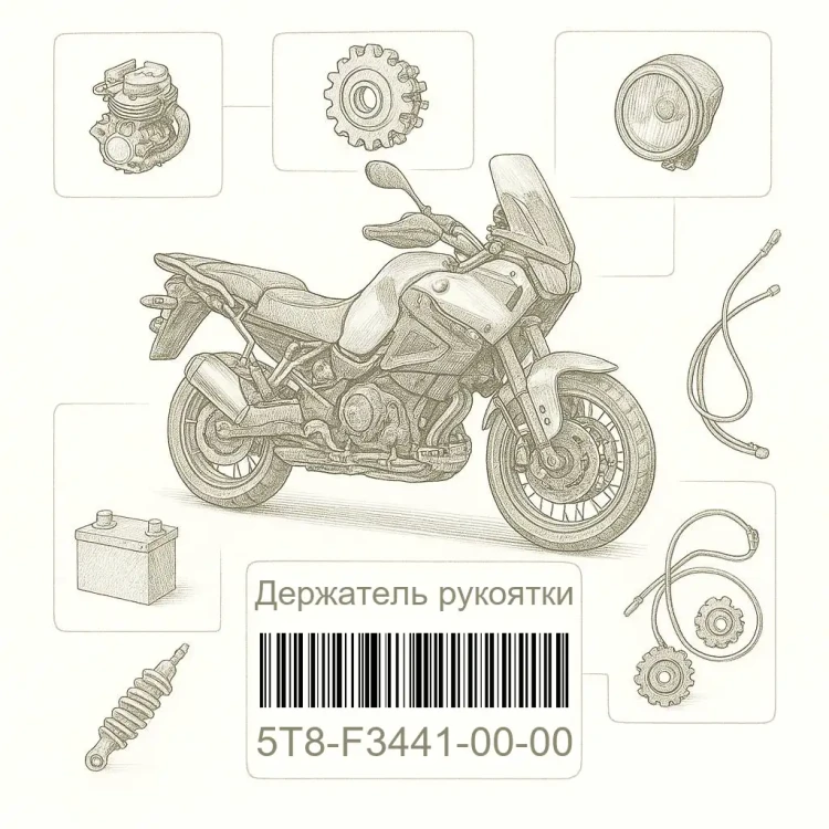 5T8-F3441-00-00 Держатель рукоятки, верхний, Yamaha Номер детали 5T8-F3441-00-00, 5T8F34410000, 5T8-F3441-00, 5T8F344100, 5T8 F3441 00