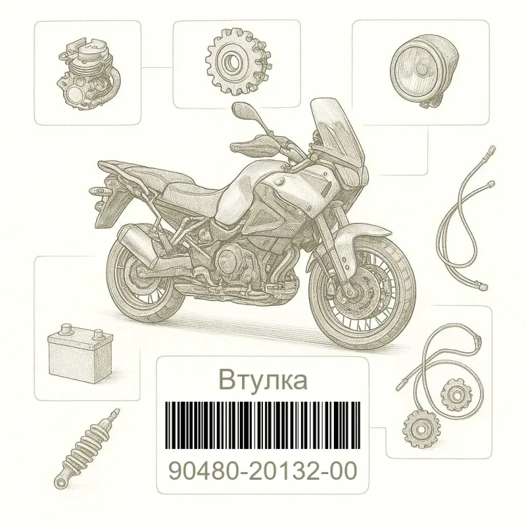 90480-20132-00 Втулка, Yamaha Номер детали 90480-20132-00, 904802013200, 90480-20132, 9048020132, 90480 20132
