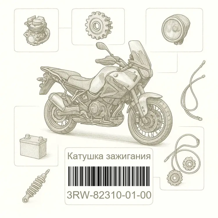 3RW-82310-01-00 Катушка зажигания, Yamaha Номер детали 3RW-82310-01-00, 3RW823100100, 3RW-82310-01, 3RW8231001, 3RW 82310 01