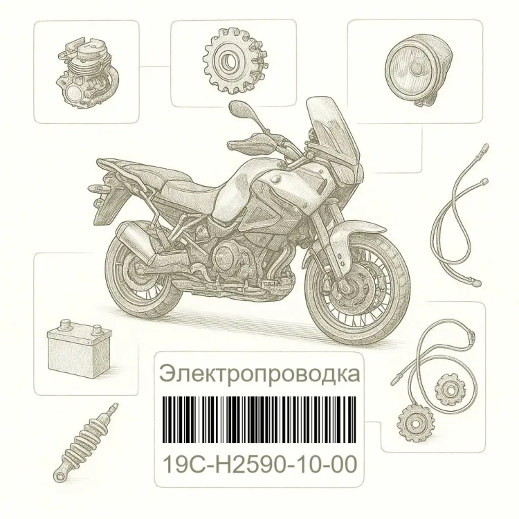 19C-H2590-10-00 Электропроводка, Yamaha Номер детали 19C-H2590-10-00, 19CH25901000, 19C-H2590-10, 19CH259010, 19C H2590 10
