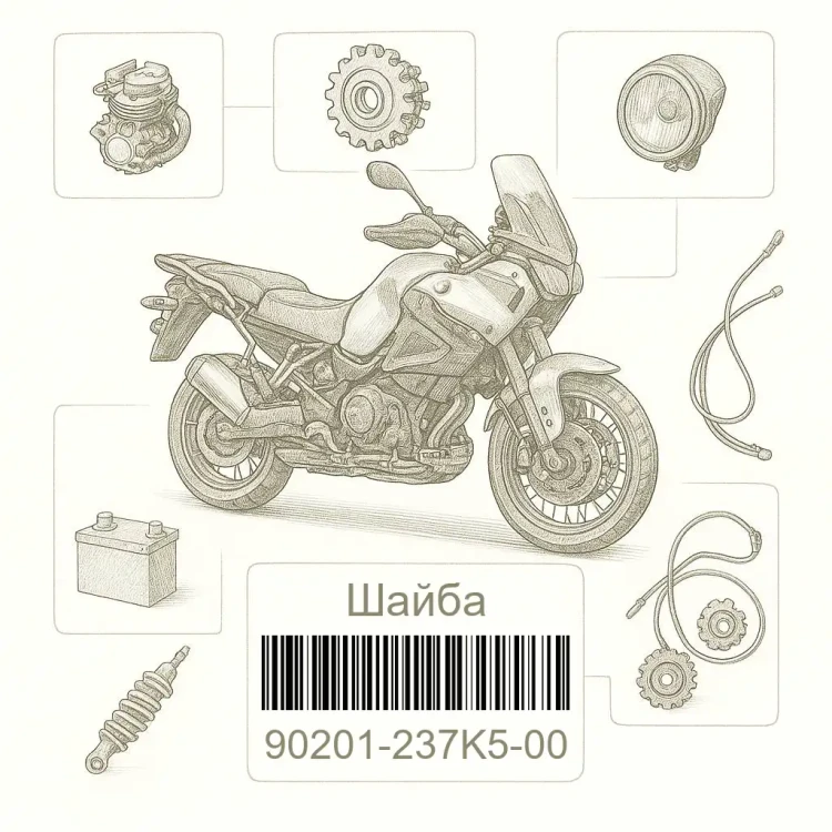 90201-237K5-00 Шайба, Yamaha Номер детали 90201-237K5-00, 90201237K500, 90201-237K5, 90201237K5, 90201 237K5