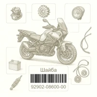 92902-08600-00 Шайба, Yamaha Номер детали 92902-08600-00, 929020860000, 92902-08600, 9290208600, 92902 08600