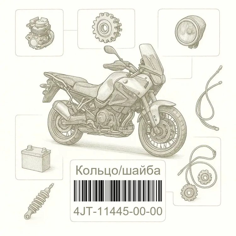 4JT-11445-00-00 Кольцо/шайба, Yamaha Номер детали 4JT-11445-00-00, 4JT114450000, 4JT-11445-00, 4JT1144500, 4JT 11445 00