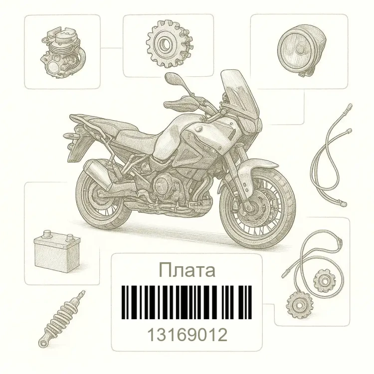 13169012 Плата, Kawasaki Номер детали 13169012