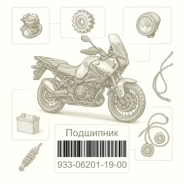 933-06201-19-00 Подшипник, Yamaha Номер детали 933-06201-19-00, 933062011900, 933-06201-19, 9330620119, 933 06201 19