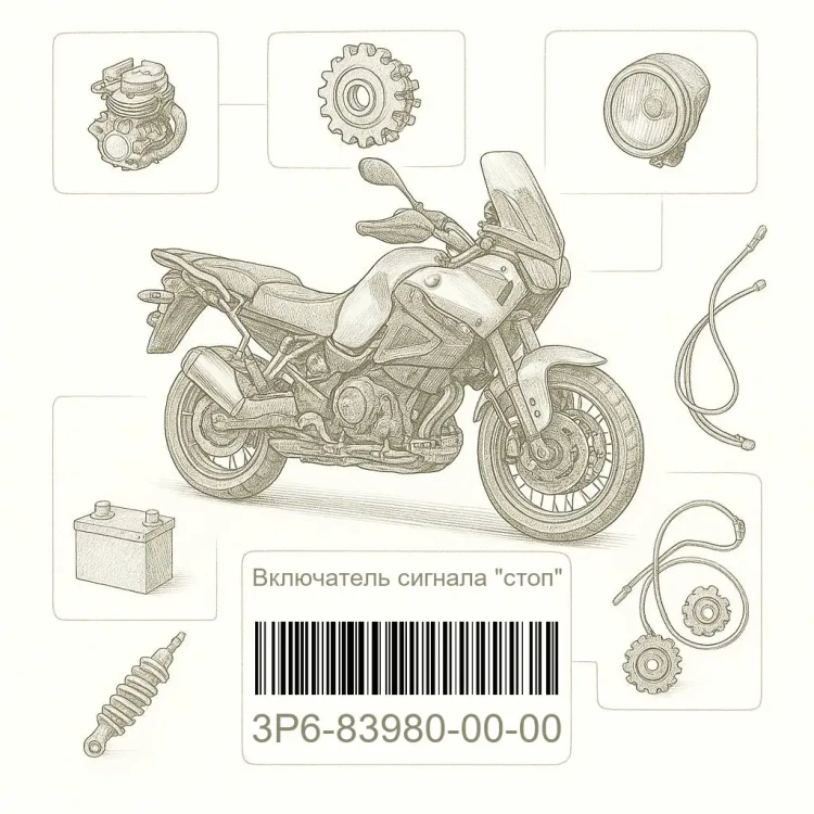 3P6-83980-00-00 Включатель сигнала "стоп", Yamaha Номер детали 3P6-83980-00-00, 3P6839800000, 3P6-83980-00, 3P68398000, 3P6 83980 00