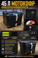 Кофр алюминиевый 45л 42х34х33см