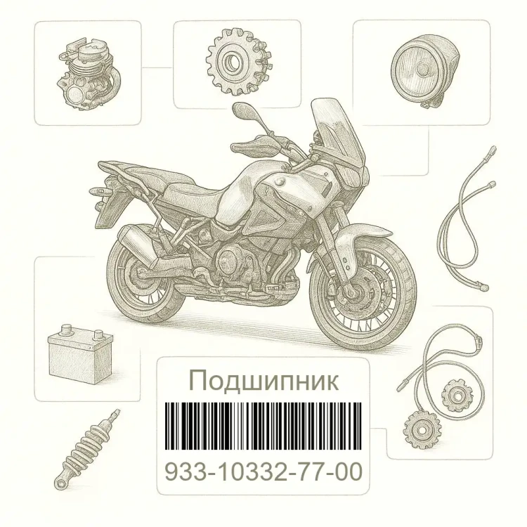933-10332-77-00 Подшипник, Yamaha Номер детали 933-10332-77-00, 933103327700, 933-10332-77, 9331033277, 933 10332 77