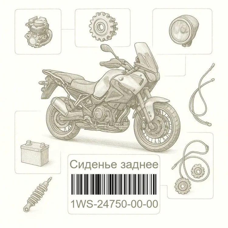 1WS-24750-00-00 Сиденье заднее, Yamaha Номер детали 1WS-24750-00-00, 1WS247500000, 1WS-24750-00, 1WS2475000, 1WS 24750 00