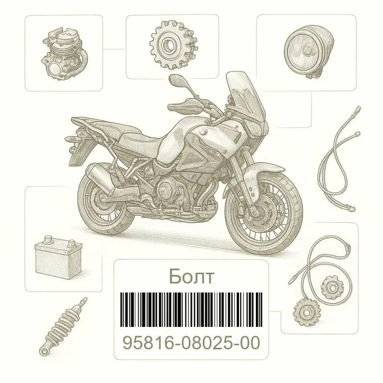 95816-08025-00 Болт, Yamaha Номер детали 95816-08025-00, 958160802500, 95816-08025, 9581608025, 95816 08025