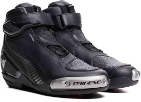 Мотоботы спортивные Dainese Superya