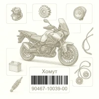 90467-10039-00 Хомут, Yamaha Номер детали 90467-10039-00, 904671003900, 90467-10039, 9046710039, 90467 10039