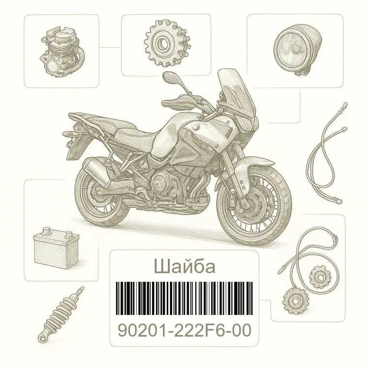 90201-222F6-00 Шайба, Yamaha Номер детали 90201-222F6-00, 90201222F600, 90201-222F6, 90201222F6, 90201 222F6