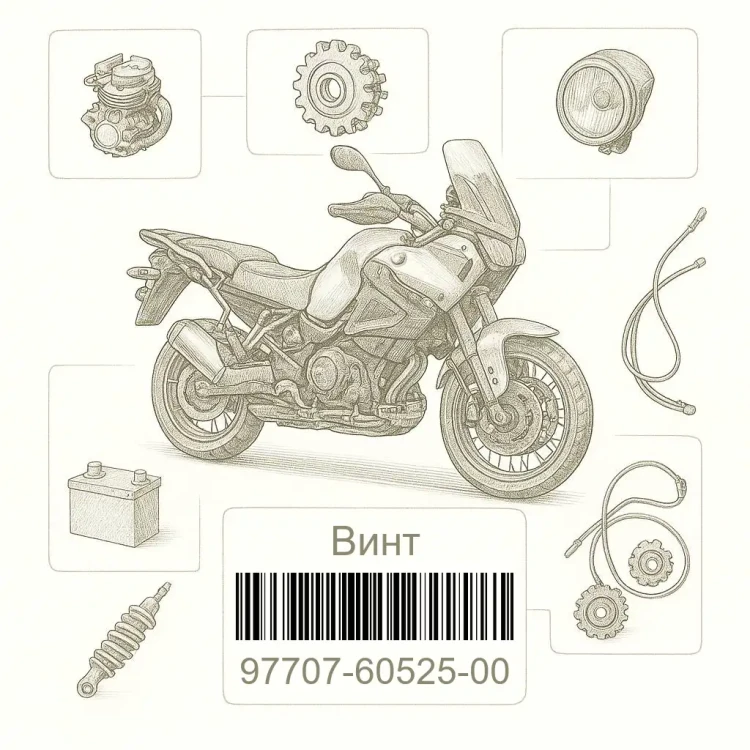 97707-60525-00 Винт, Yamaha Номер детали 97707-60525-00, 977076052500, 97707-60525, 9770760525, 97707 60525