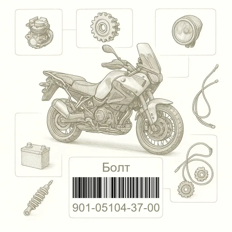 901-05104-37-00 Болт, Yamaha Номер детали 901-05104-37-00, 901051043700, 901-05104-37, 9010510437, 901 05104 37