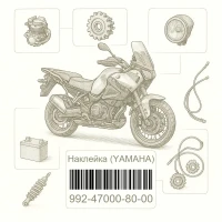 992-47000-80-00 Наклейка (YAMAHA), Yamaha Номер детали 992-47000-80-00, 992470008000, 992-47000-80, 9924700080, 992 47000 80