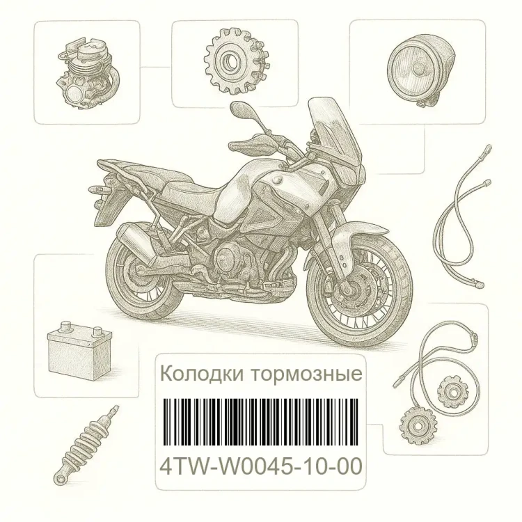 4TW-W0045-10-00 Колодки тормозные, Yamaha Номер детали 4TW-W0045-10-00, 4TWW00451000, 4TW-W0045-10, 4TWW004510, 4TW W0045 10