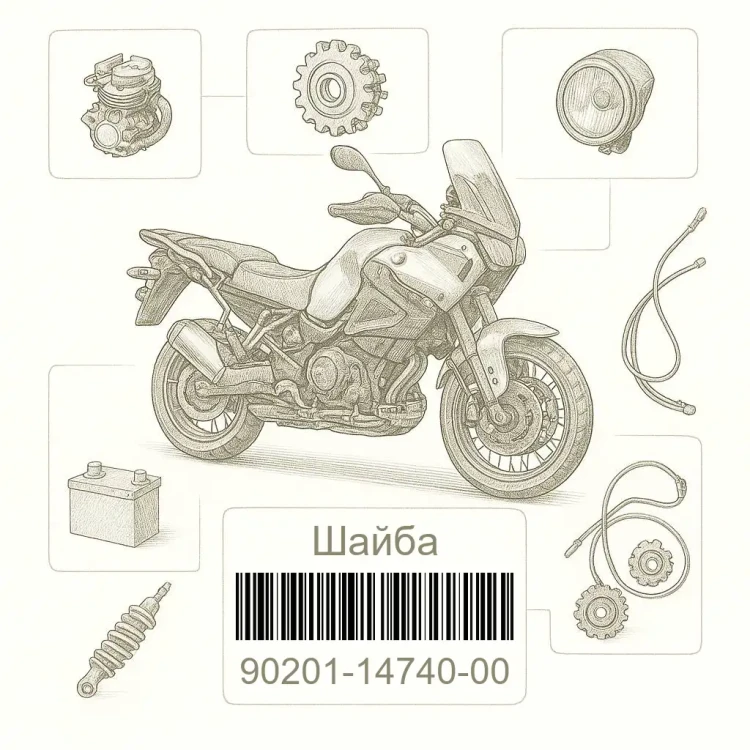 90201-14740-00 Шайба, Yamaha Номер детали 90201-14740-00, 902011474000, 90201-14740, 9020114740, 90201 14740