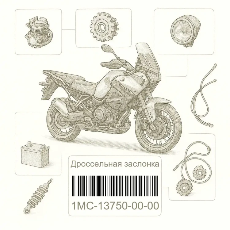 1MC-13750-00-00 Дроссельная заслонка, Yamaha Номер детали 1MC-13750-00-00, 1MC137500000, 1MC-13750-00, 1MC1375000, 1MC 13750 00