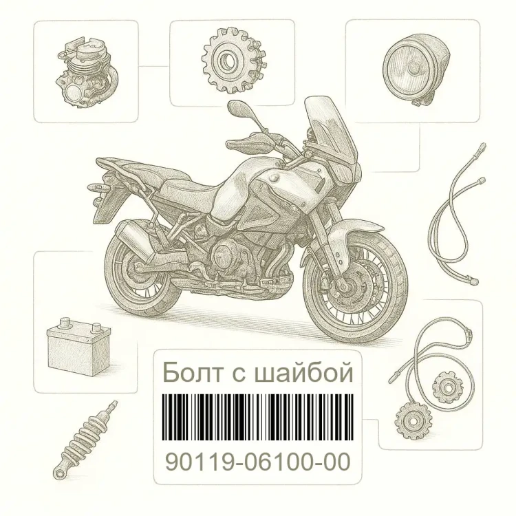 90119-06100-00 Болт с шайбой, Yamaha Номер детали 90119-06100-00, 901190610000, 90119-06100, 9011906100, 90119 06100