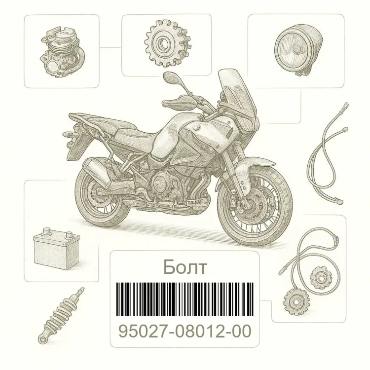 95027-08012-00 Болт, Yamaha Номер детали 95027-08012-00, 950270801200, 95027-08012, 9502708012, 95027 08012