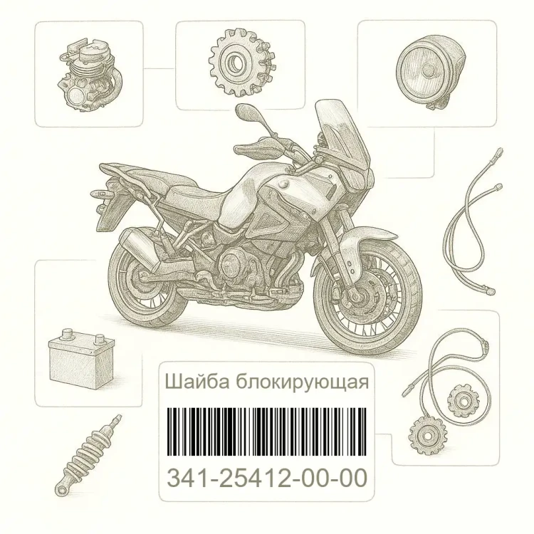 341-25412-00-00 Шайба блокирующая, Yamaha Номер детали 341-25412-00-00, 341254120000, 341-25412-00, 3412541200, 341 25412 00