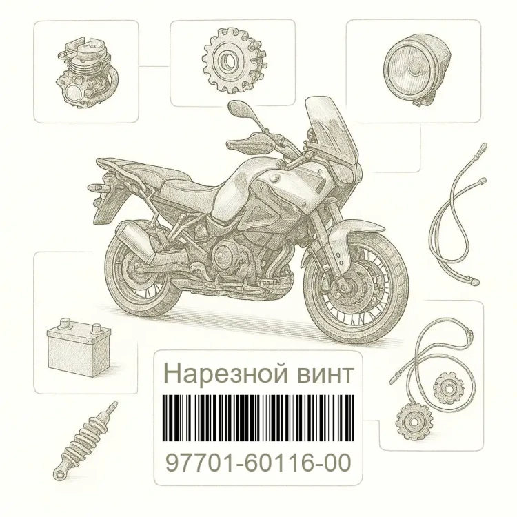 97701-60116-00 Нарезной винт, Yamaha Номер детали 97701-60116-00, 977016011600, 97701-60116, 9770160116, 97701 60116