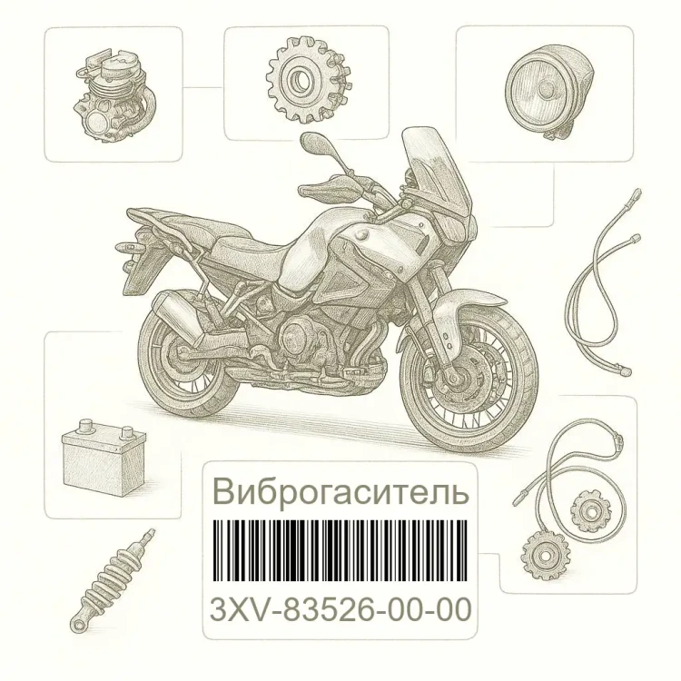 3XV-83526-00-00 Виброгаситель, Yamaha Номер детали 3XV-83526-00-00, 3XV835260000, 3XV-83526-00, 3XV8352600, 3XV 83526 00